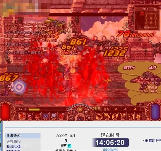点击开新窗口欣赏