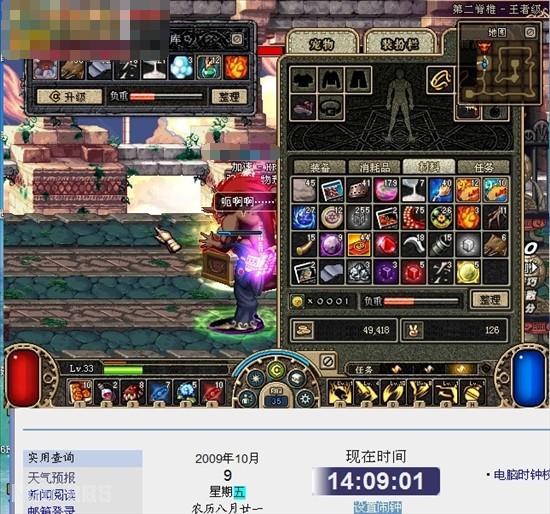 点击开新窗口欣赏