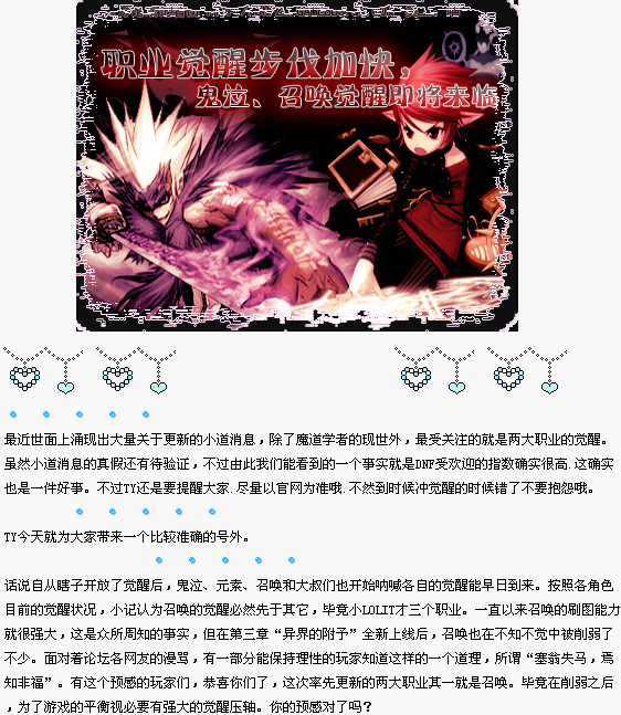 点击开新窗口欣赏