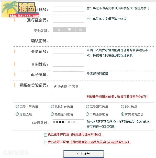 点击开新窗口欣赏