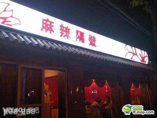 点击开新窗口欣赏