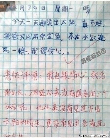 点击开新窗口欣赏