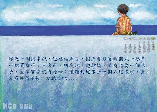 点击开新窗口欣赏