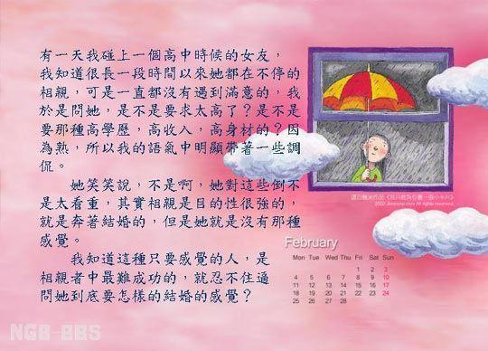 点击开新窗口欣赏