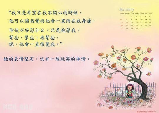 点击开新窗口欣赏