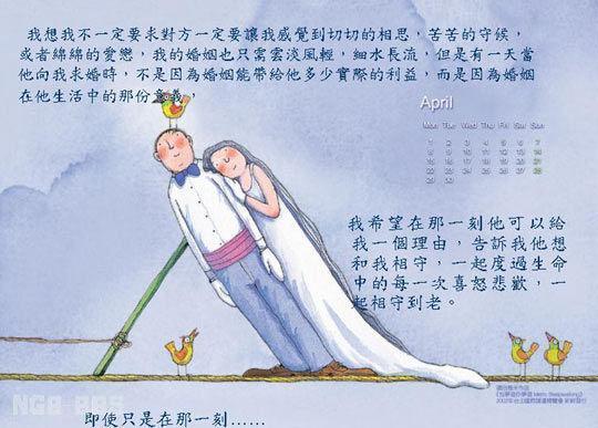 点击开新窗口欣赏
