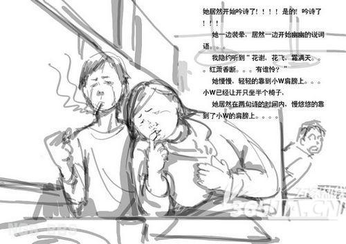 点击开新窗口欣赏