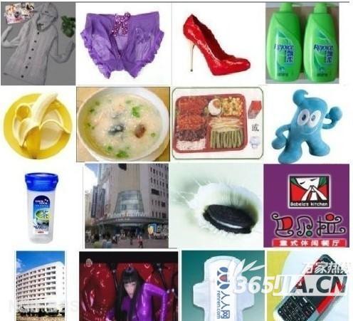 点击开新窗口欣赏