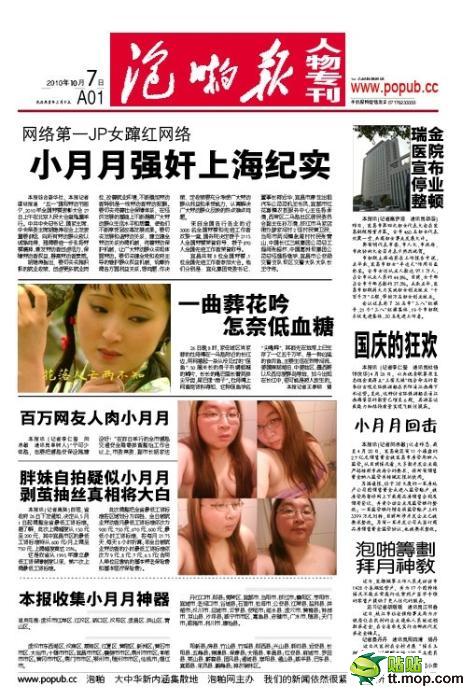 点击开新窗口欣赏
