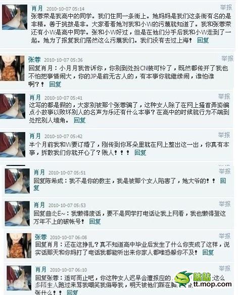 点击开新窗口欣赏