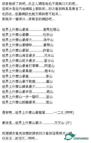 点击开新窗口欣赏