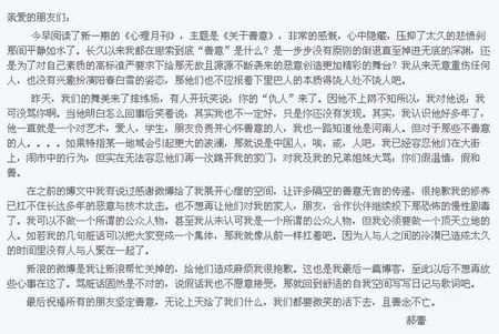 点击开新窗口欣赏