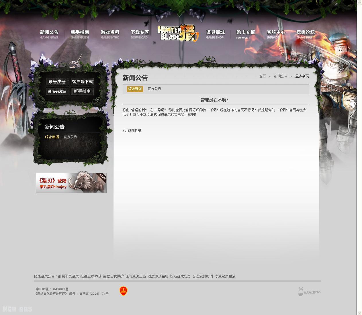 点击开新窗口欣赏