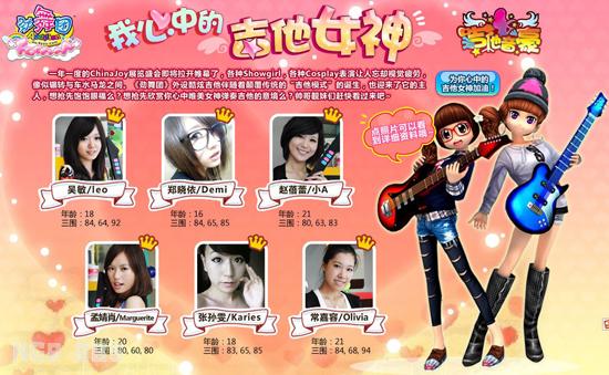 点击开新窗口欣赏
