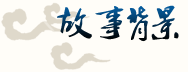 点击开新窗口欣赏
