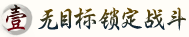 点击开新窗口欣赏