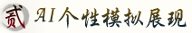点击开新窗口欣赏