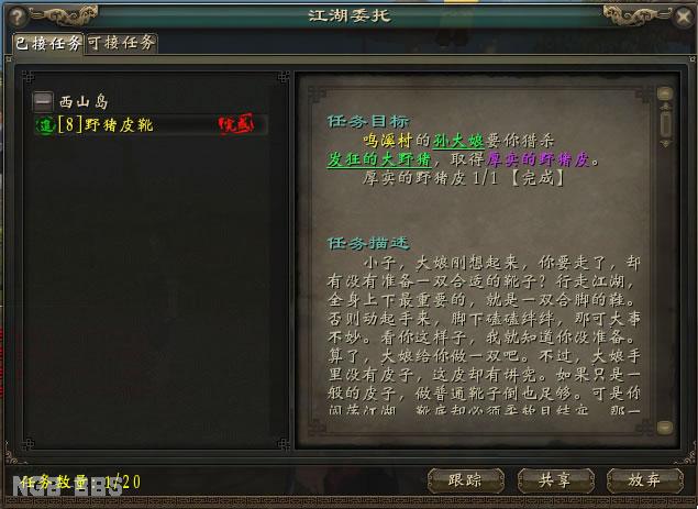 点击开新窗口欣赏
