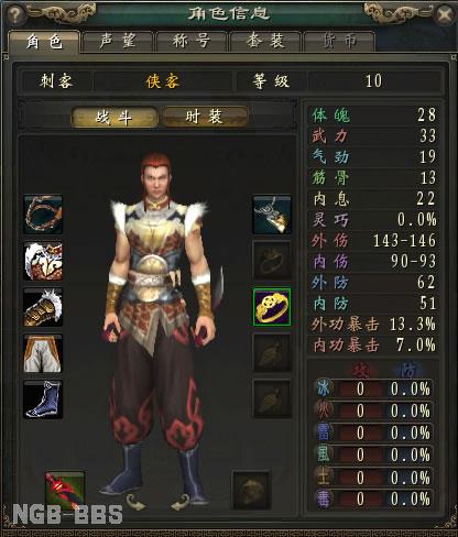 点击开新窗口欣赏