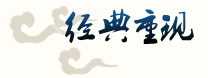 点击开新窗口欣赏