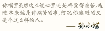 点击开新窗口欣赏