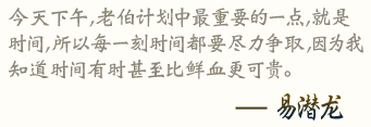 点击开新窗口欣赏