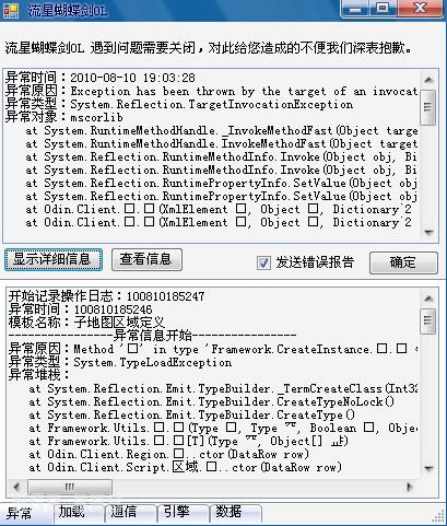 点击开新窗口欣赏