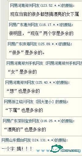 点击开新窗口欣赏