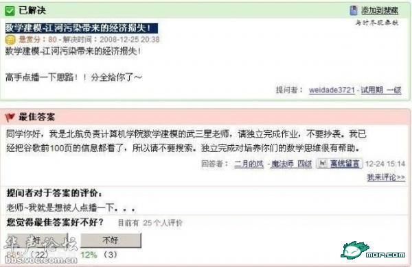 点击开新窗口欣赏