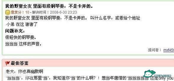 点击开新窗口欣赏