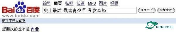 点击开新窗口欣赏