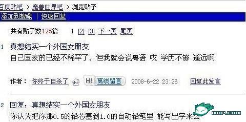 点击开新窗口欣赏