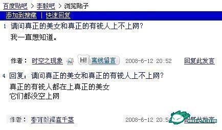 点击开新窗口欣赏