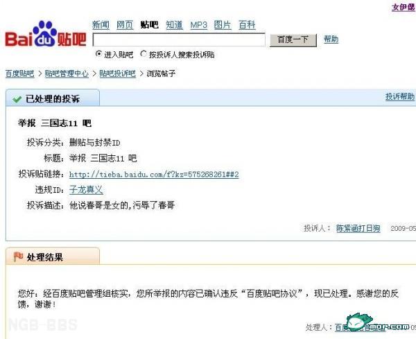 点击开新窗口欣赏