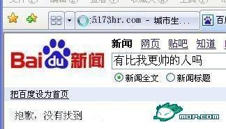 点击开新窗口欣赏