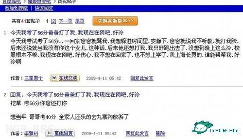 点击开新窗口欣赏