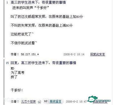 点击开新窗口欣赏