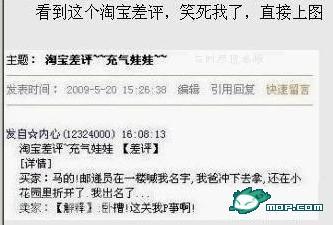 点击开新窗口欣赏