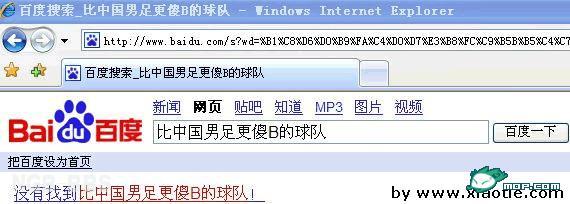 点击开新窗口欣赏