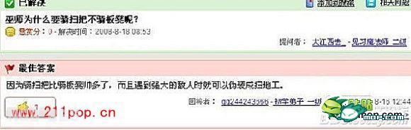 点击开新窗口欣赏