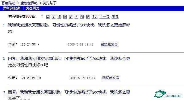 点击开新窗口欣赏