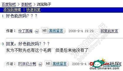 点击开新窗口欣赏