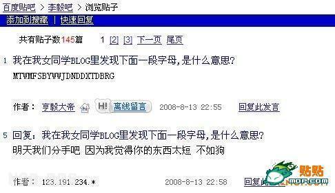 点击开新窗口欣赏