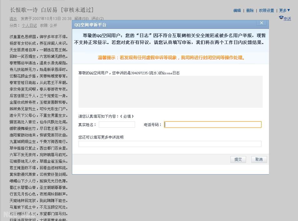 点击开新窗口欣赏