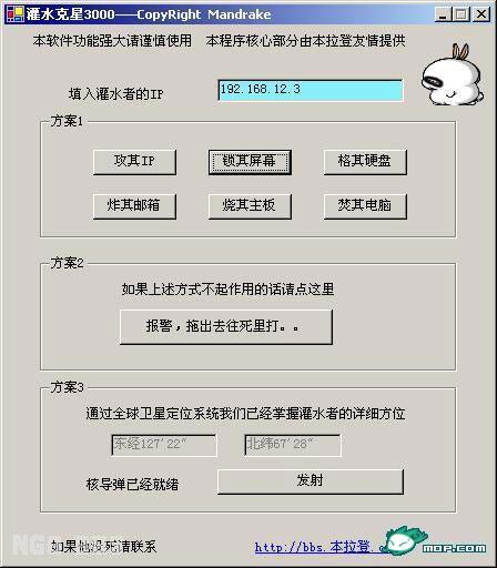 点击开新窗口欣赏