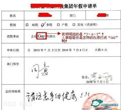 点击开新窗口欣赏