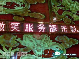 点击开新窗口欣赏