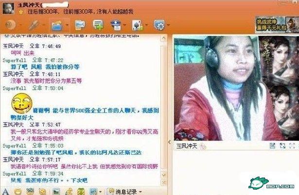 点击开新窗口欣赏