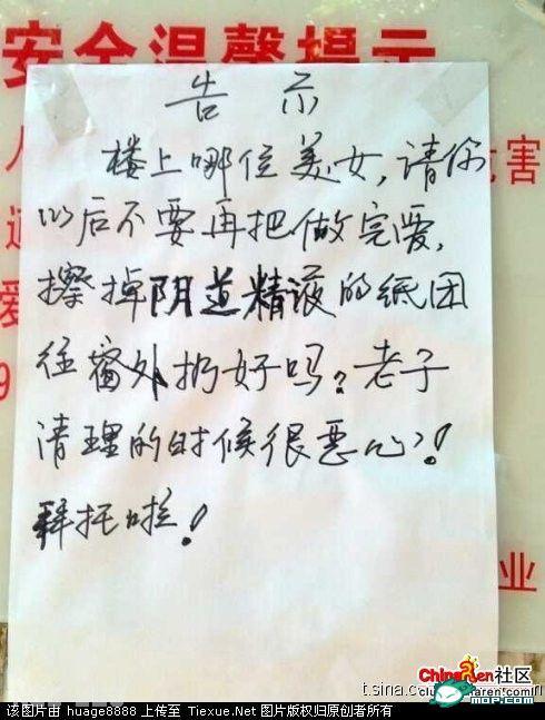 点击开新窗口欣赏