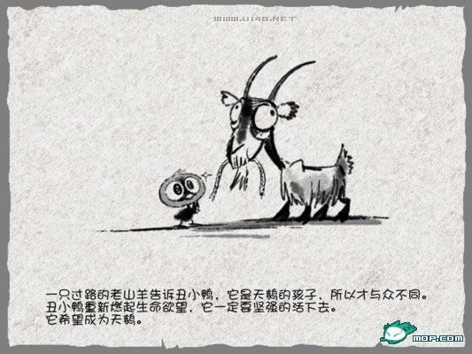 点击开新窗口欣赏